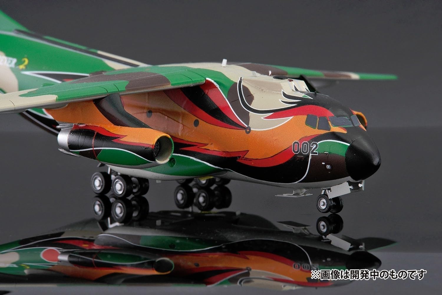 Amazon | プラッツ 1/144 航空自衛隊 C-1輸送機 LAST TOUR